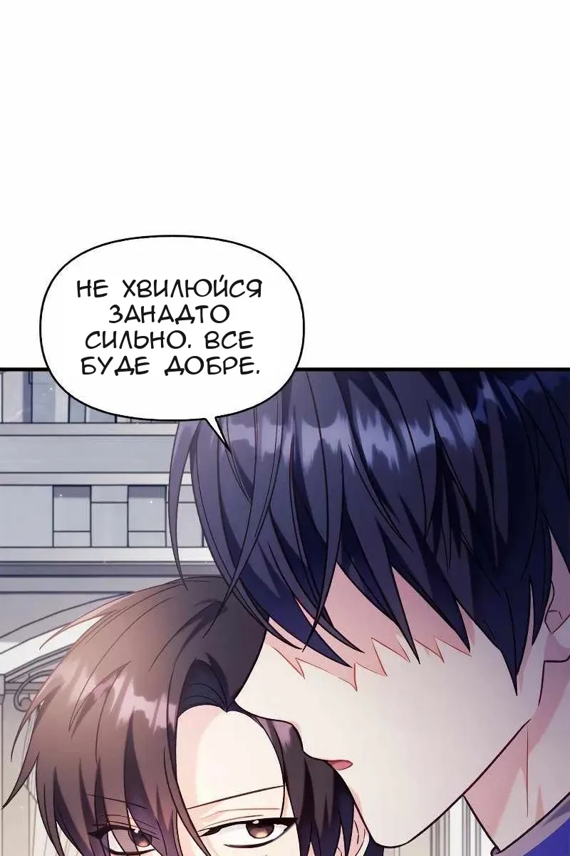 Сторінка 26
