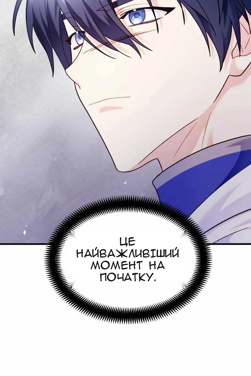 Сторінка 30