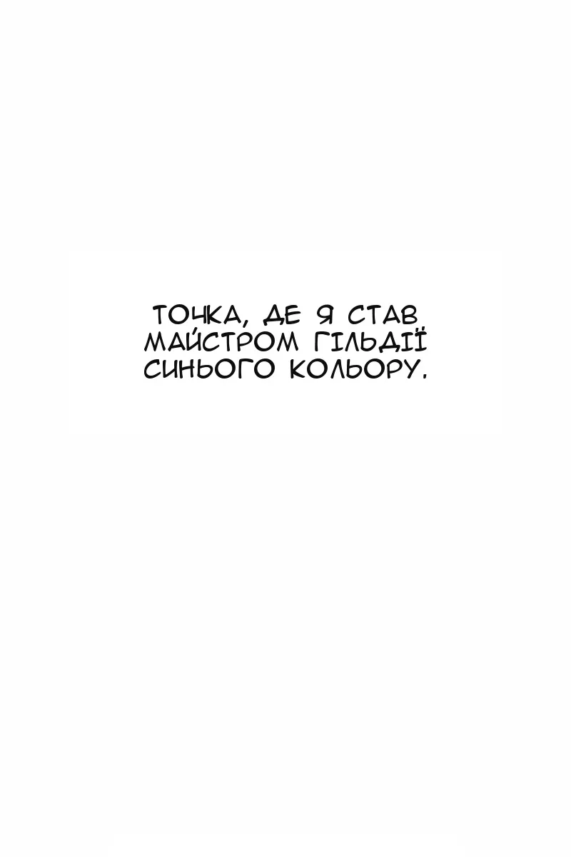 Сторінка 31