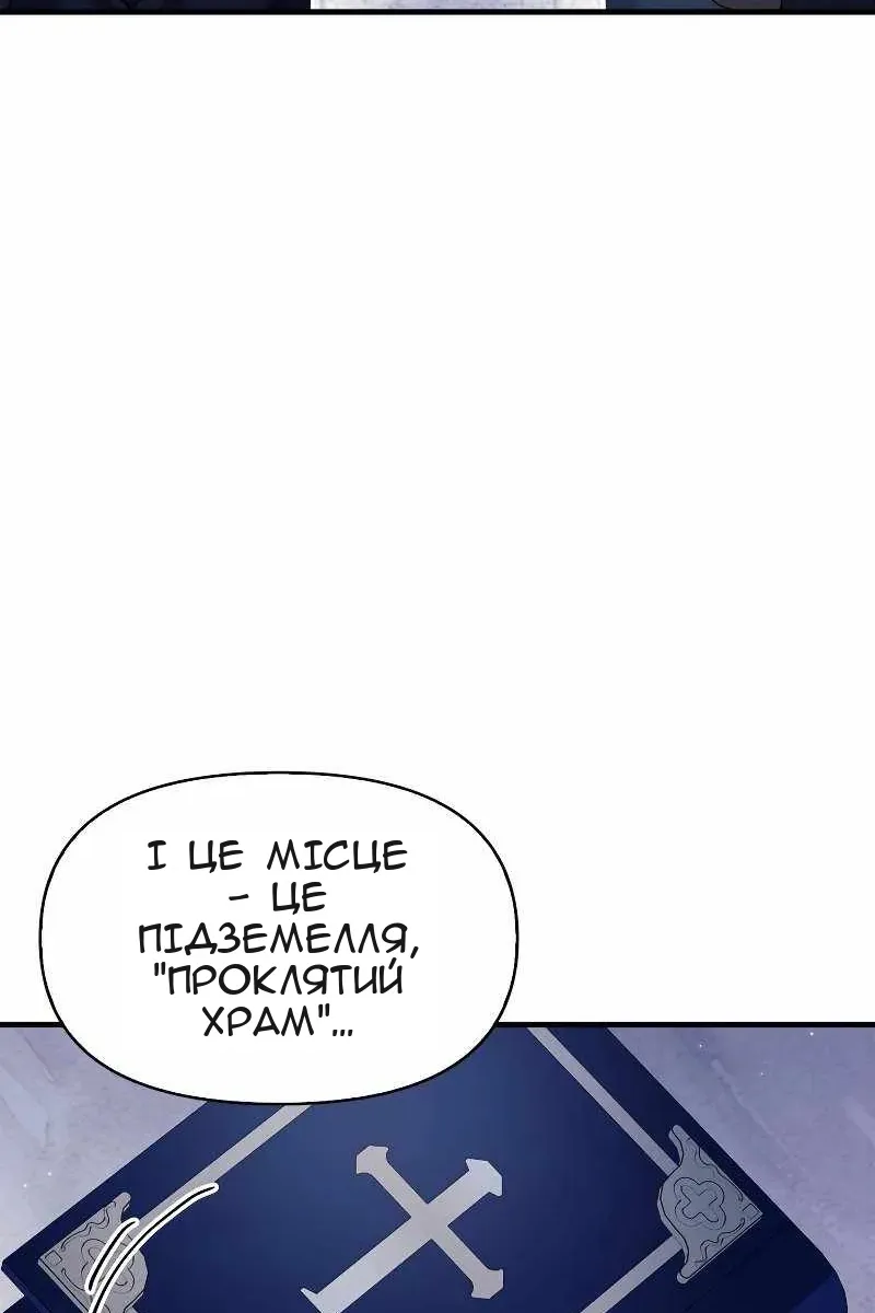 Сторінка 47