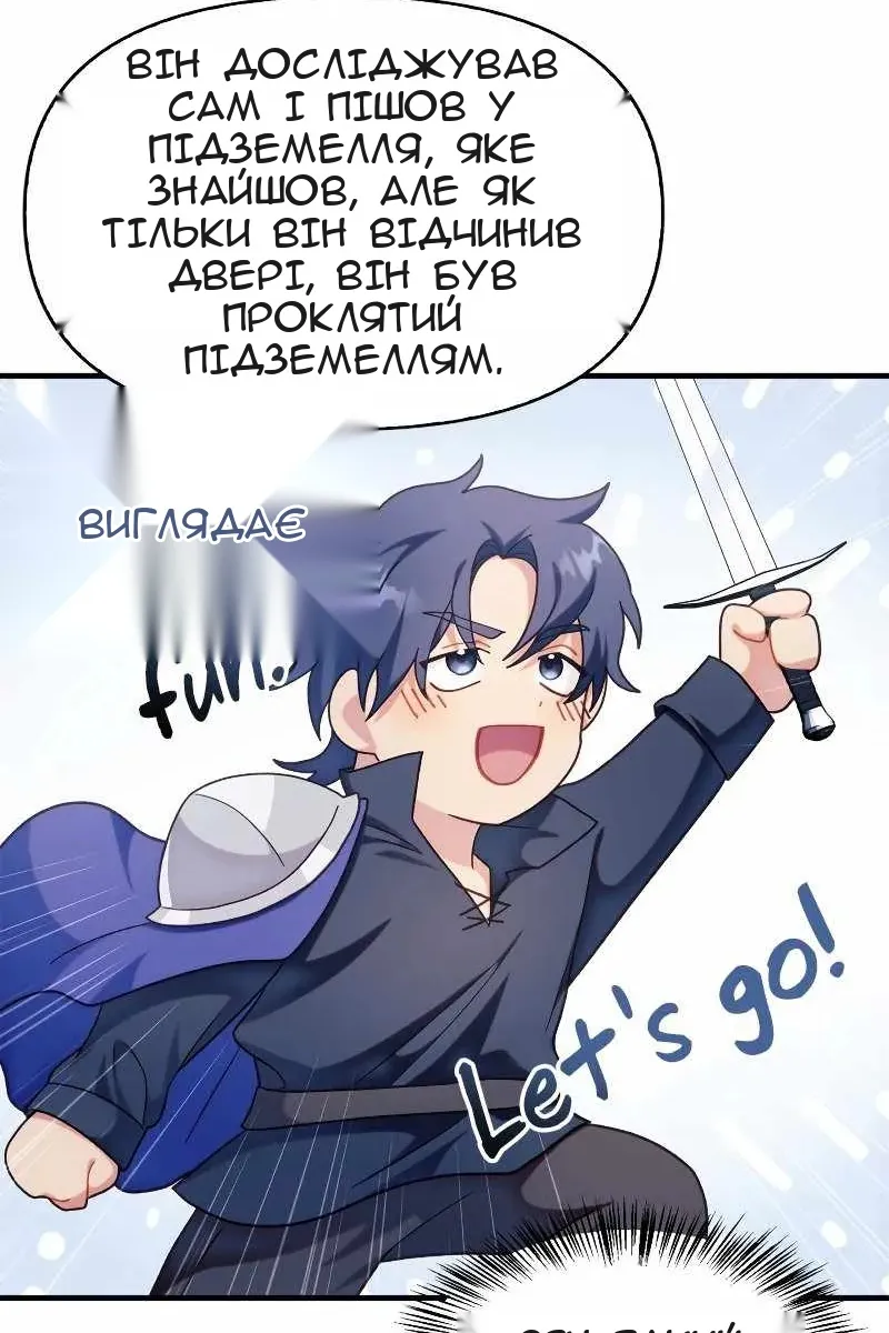 Сторінка 52