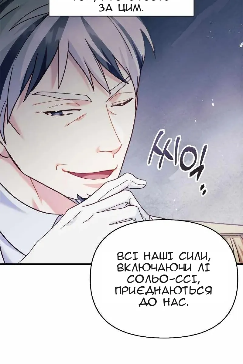 Сторінка 56