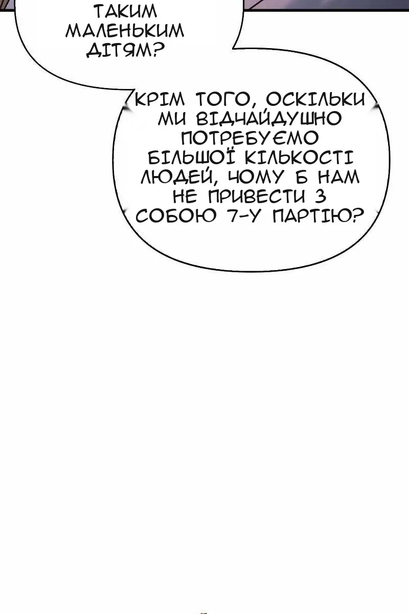 Сторінка 67