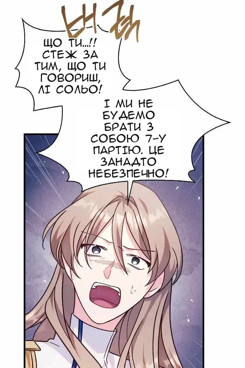 Сторінка 68