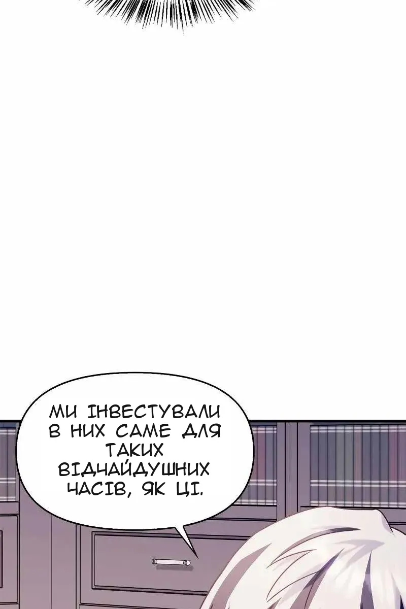 Сторінка 71