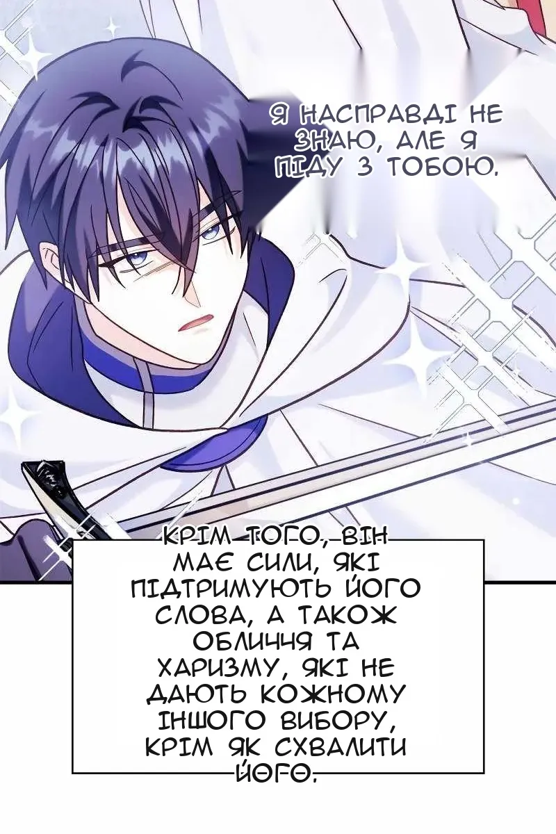 Сторінка 90