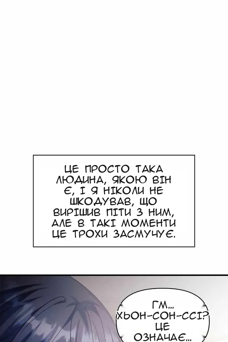 Сторінка 91
