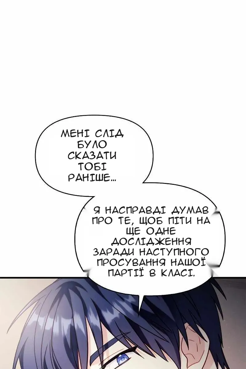 Сторінка 93