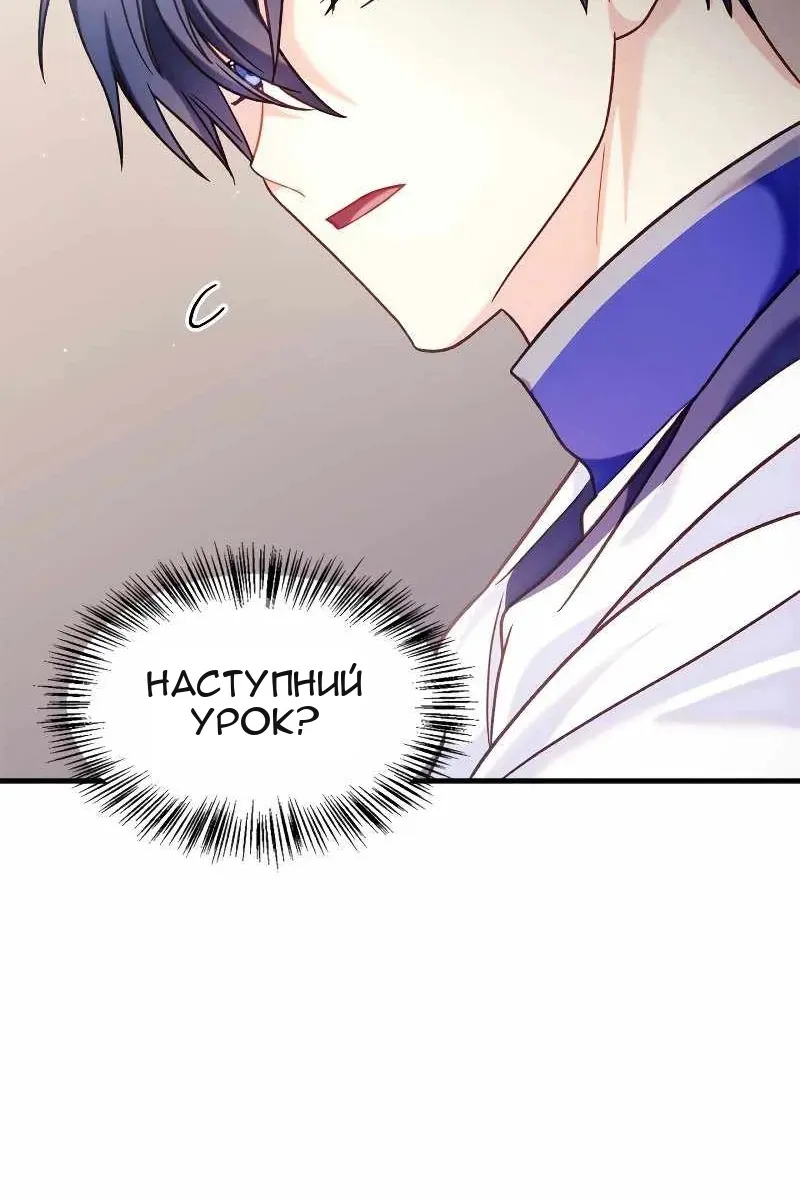 Сторінка 94