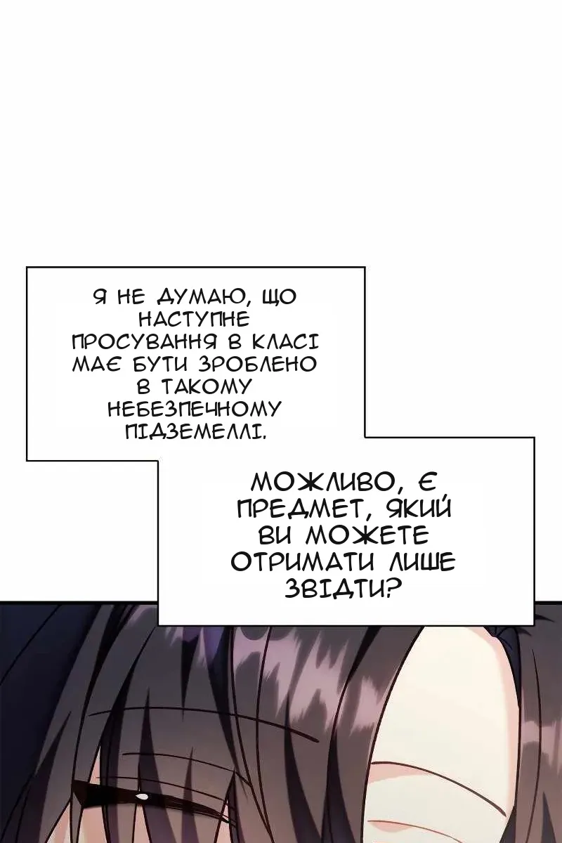 Сторінка 95