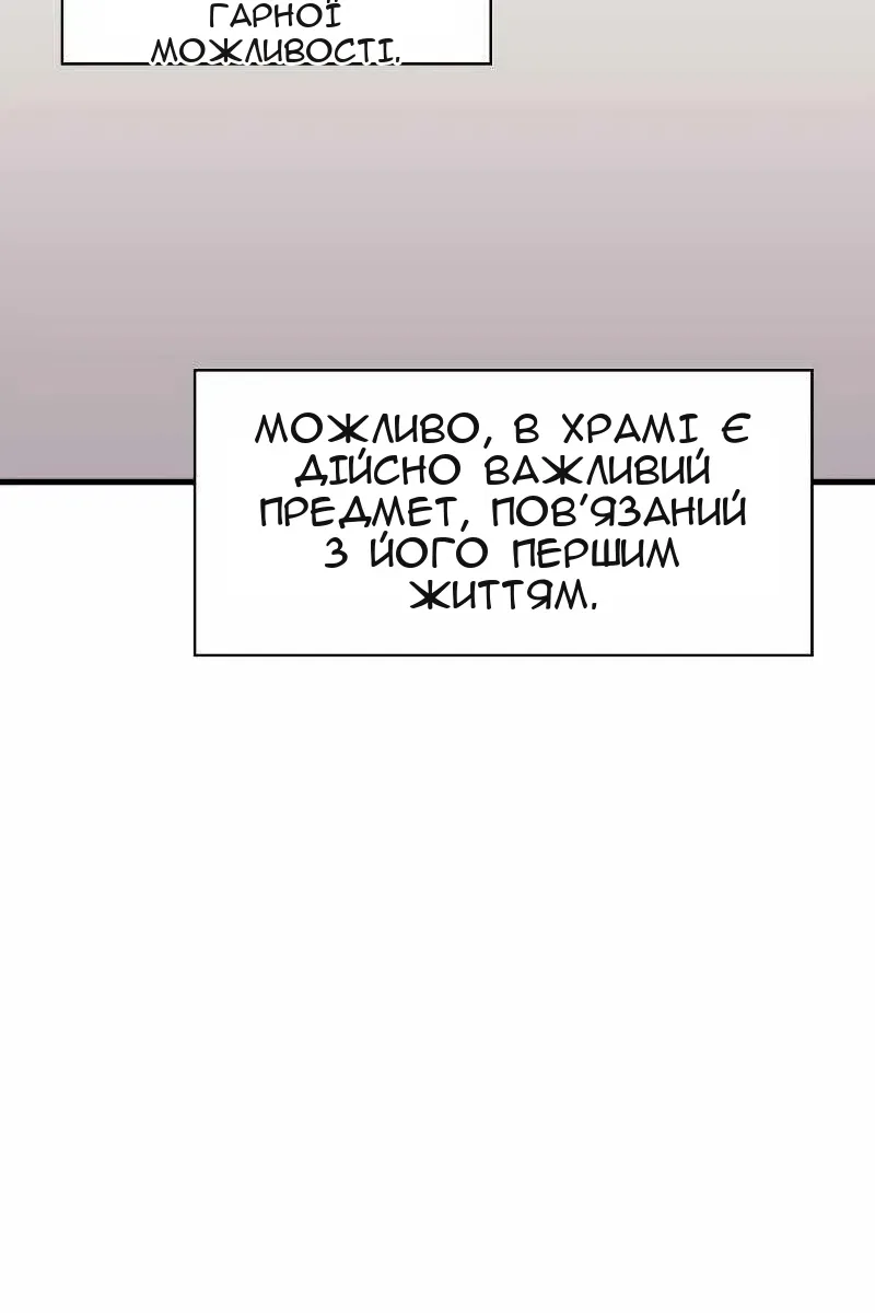 Сторінка 97