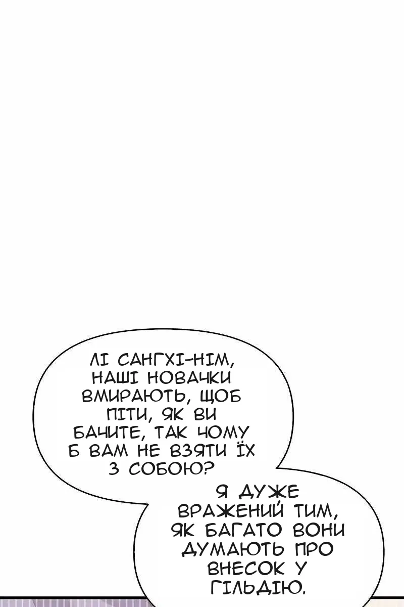 Сторінка 99
