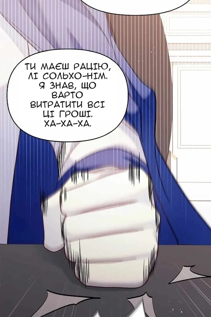 Сторінка 100
