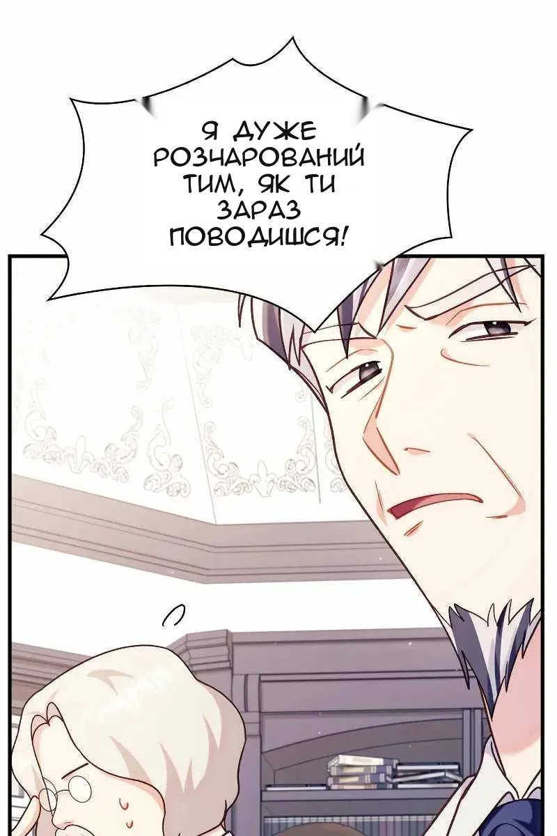Сторінка 102