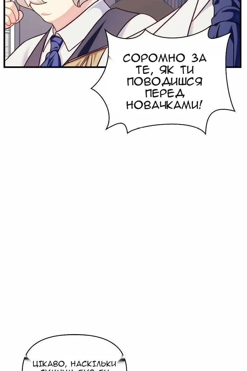 Сторінка 103