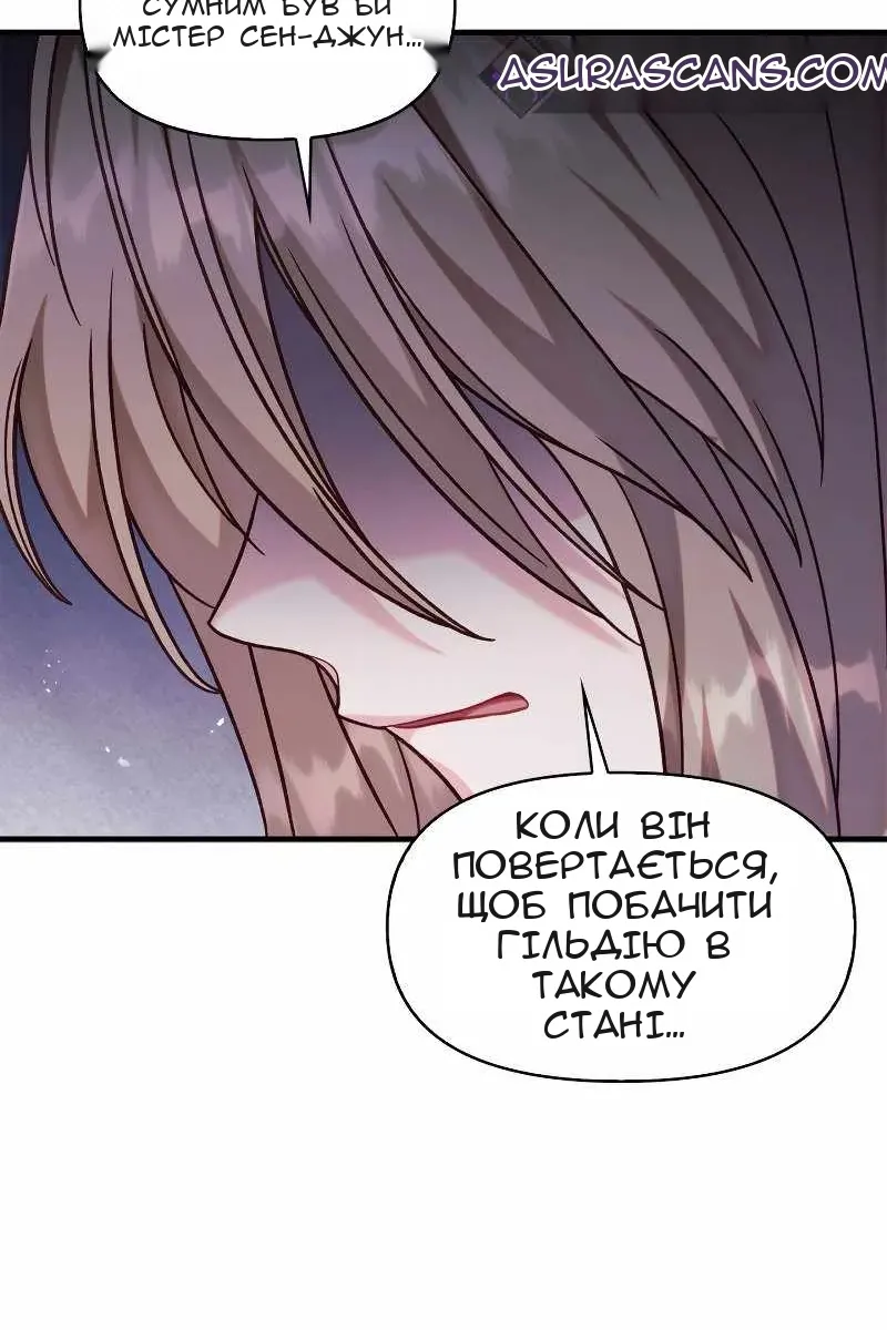 Сторінка 104