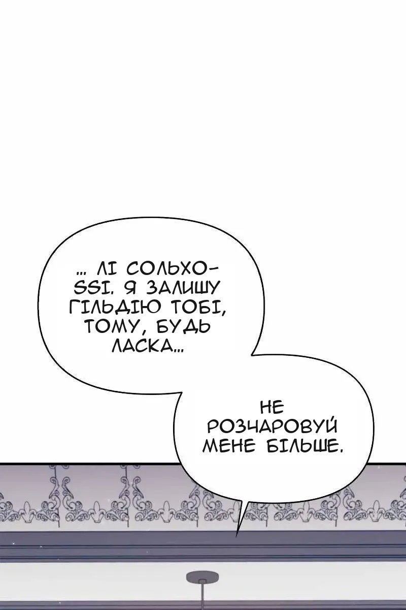 Сторінка 105
