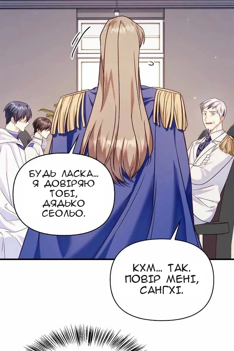 Сторінка 106