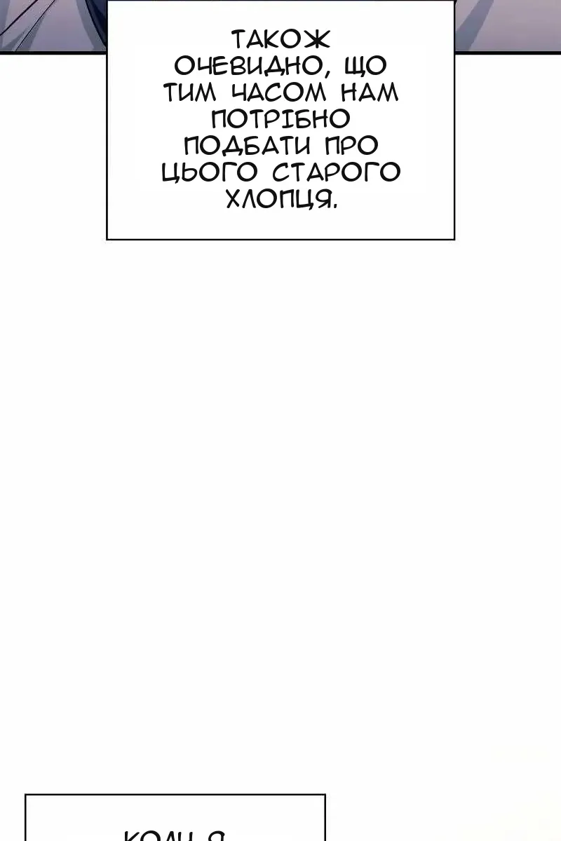 Сторінка 109