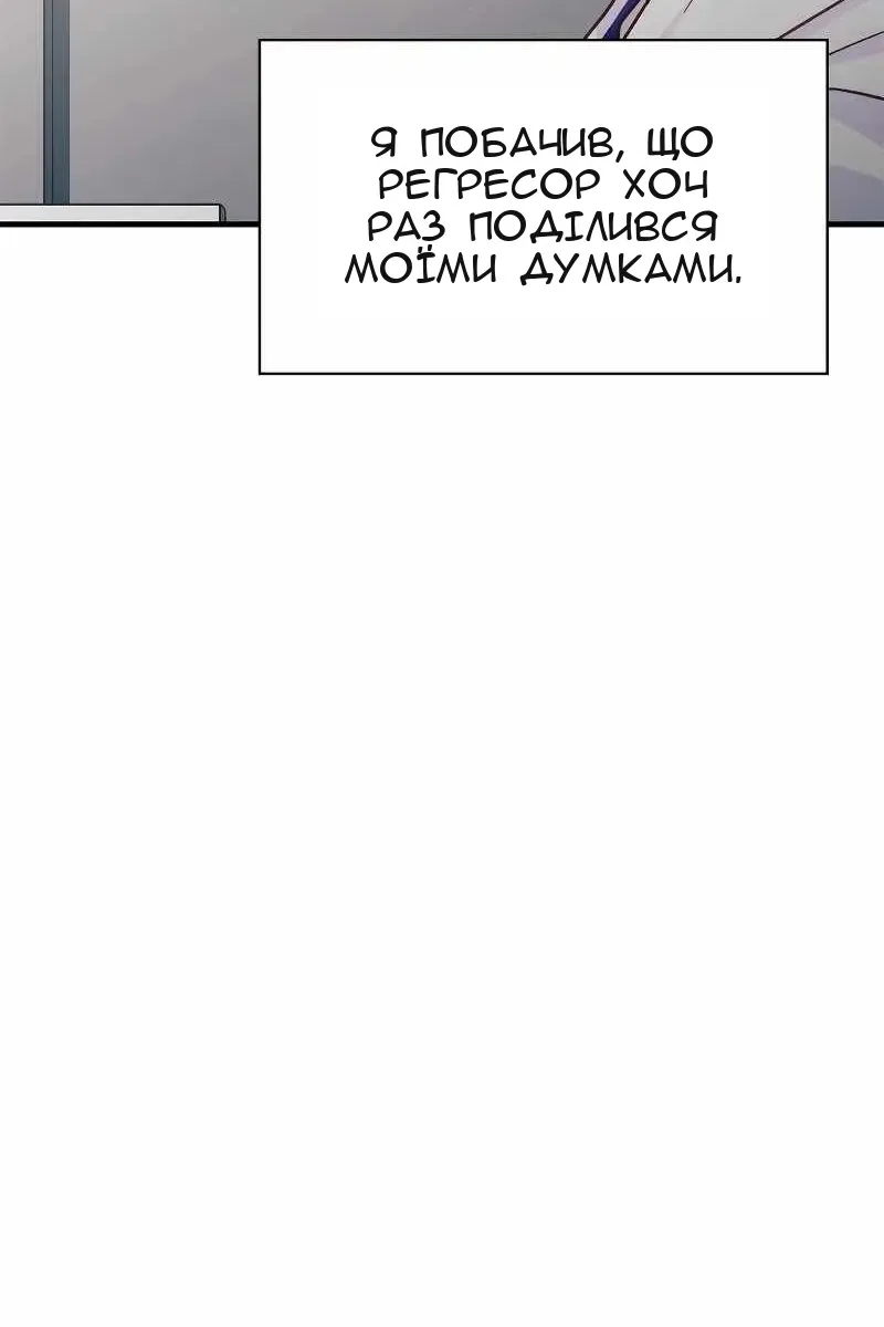 Сторінка 111