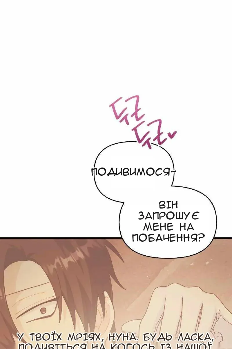 Сторінка 115