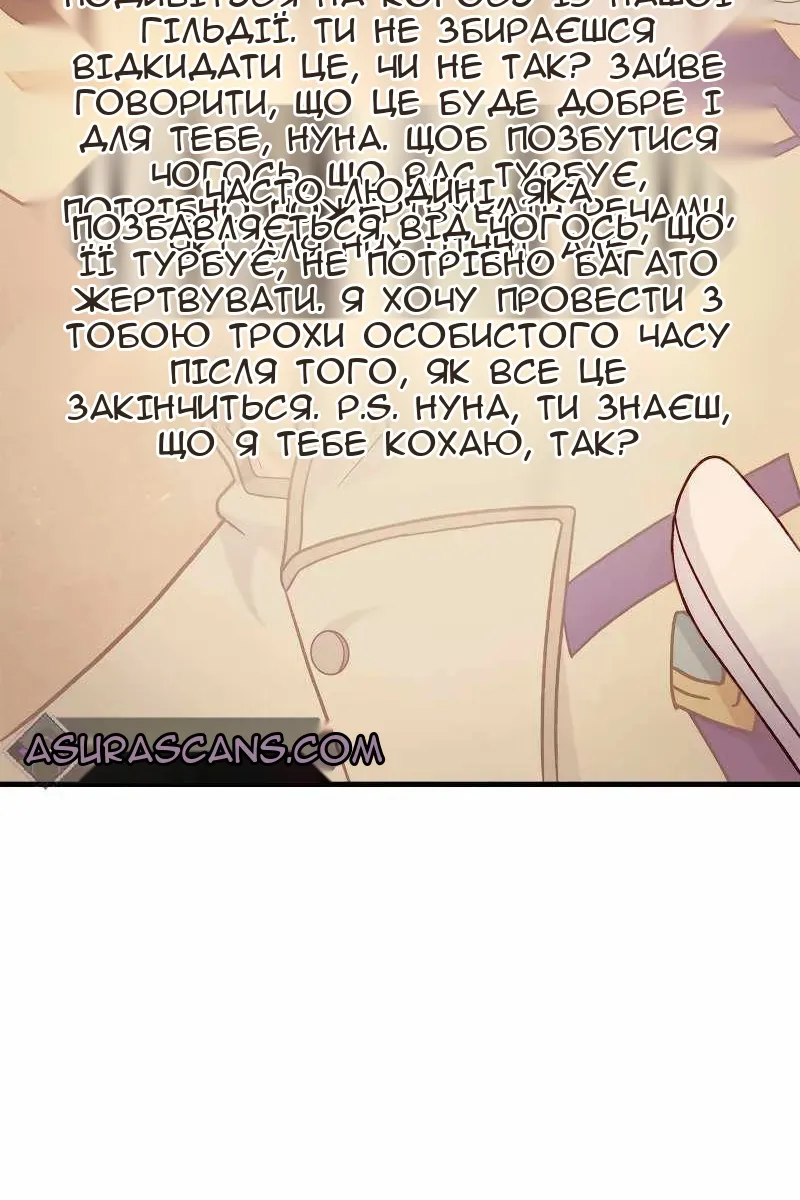 Сторінка 116
