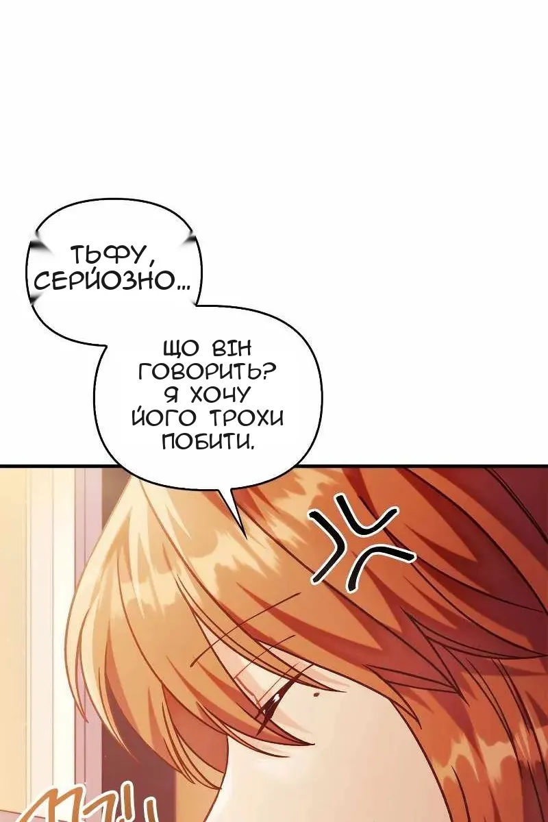 Сторінка 117