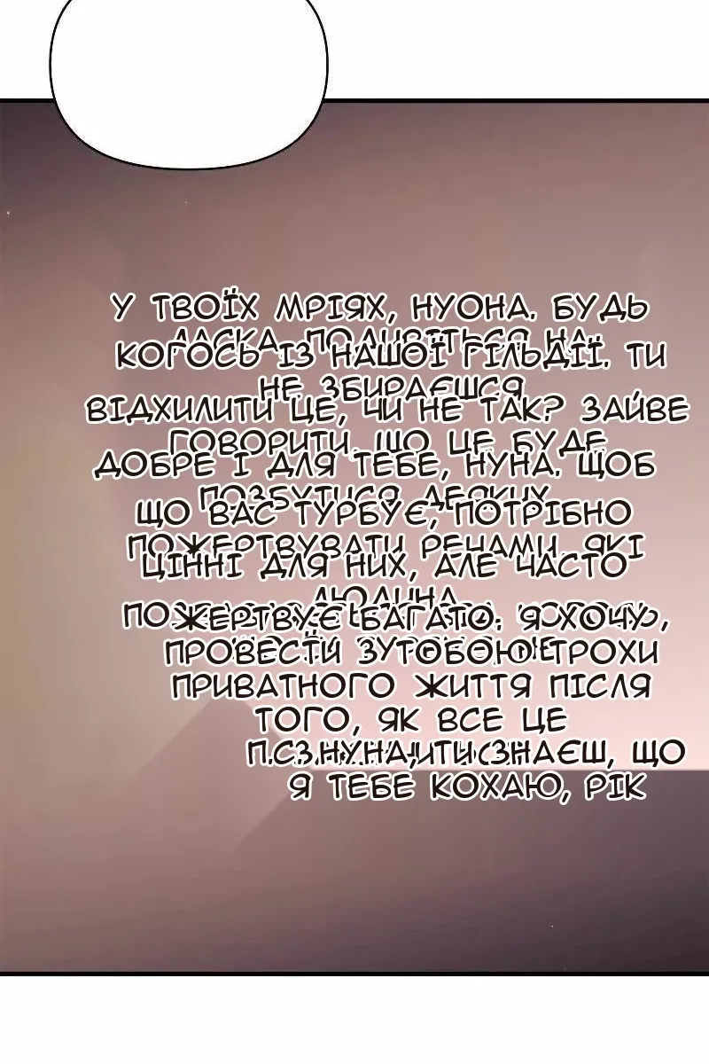 Сторінка 119