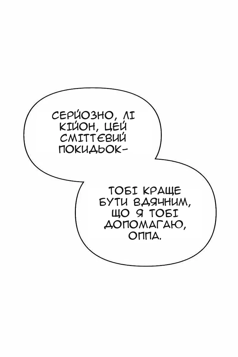 Сторінка 126