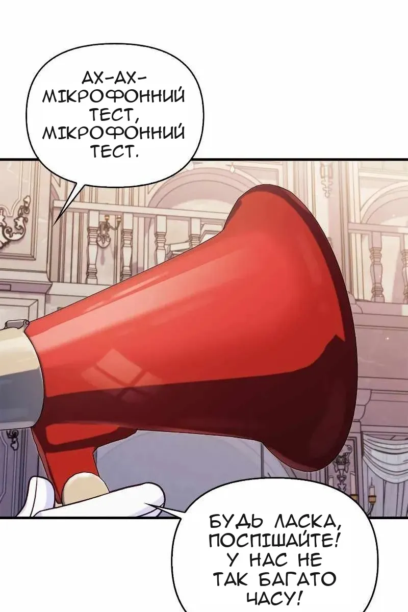 Сторінка 128