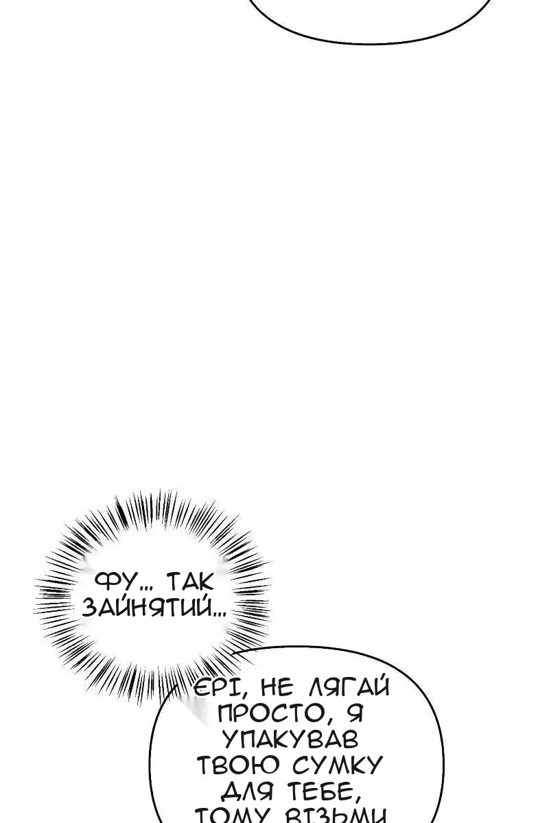 Сторінка 129
