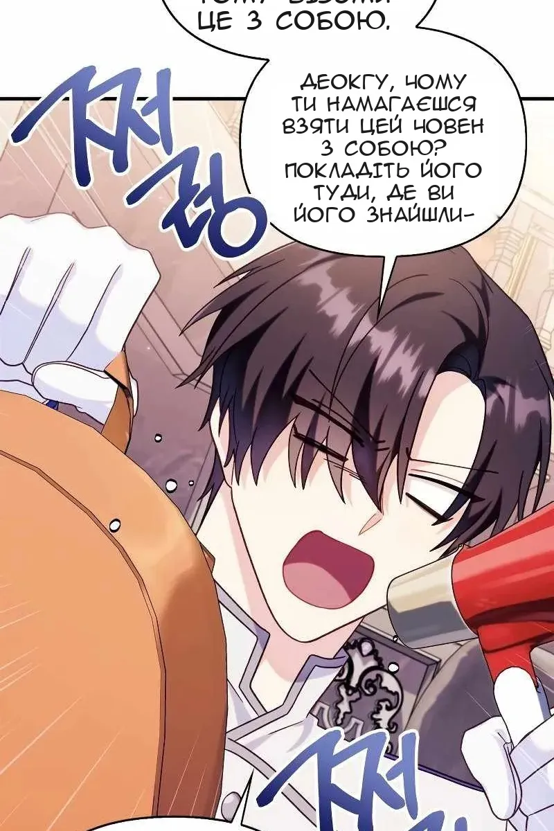 Сторінка 130