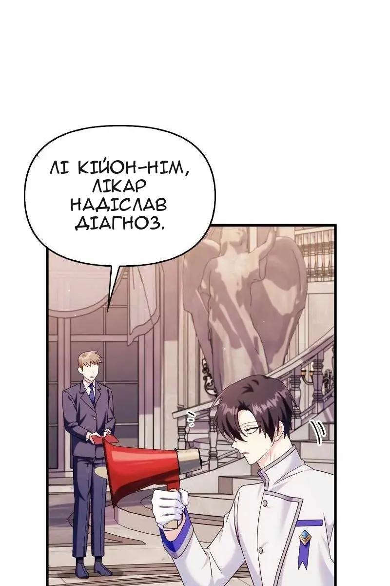 Сторінка 132