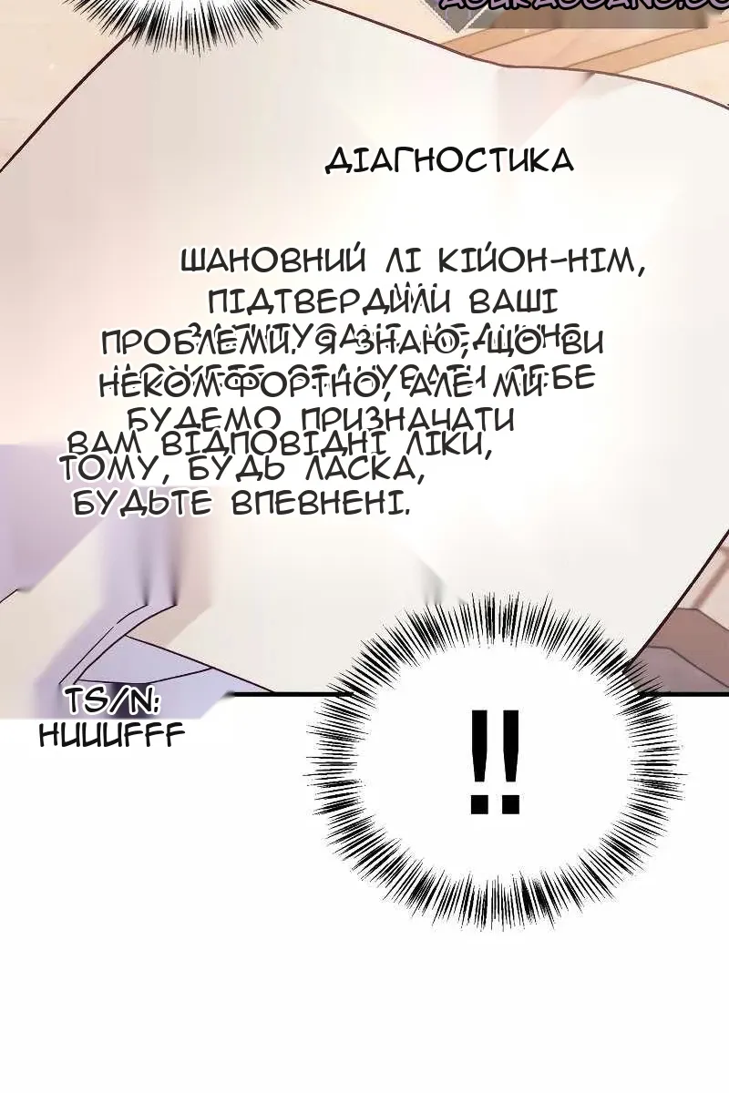 Сторінка 134