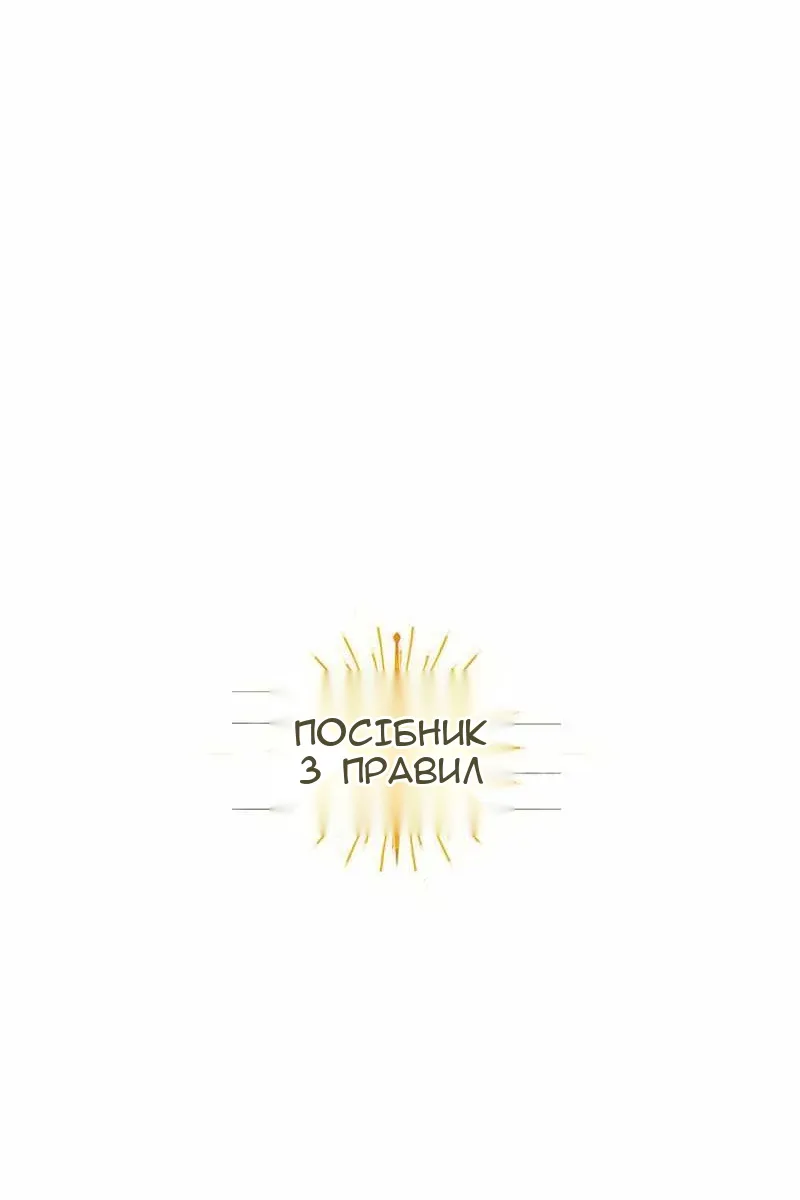 Сторінка 135