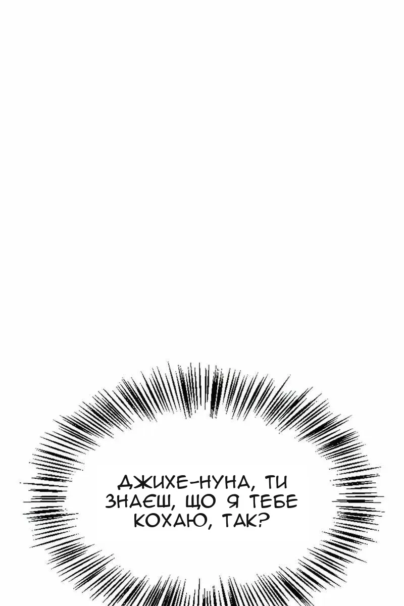 Сторінка 3