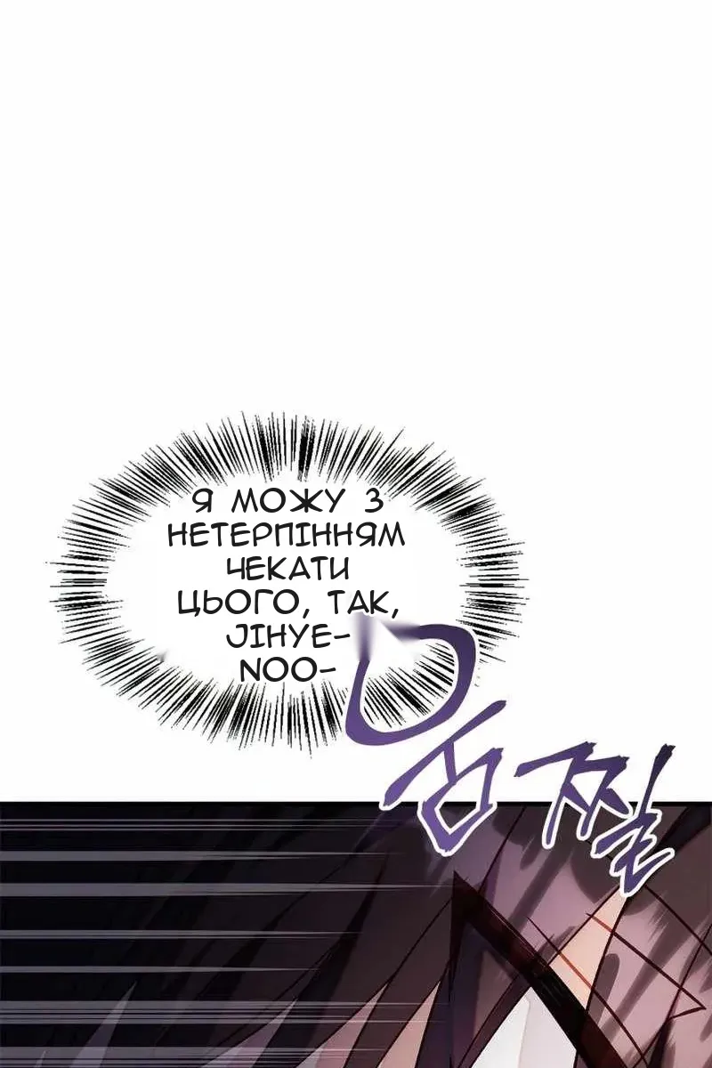 Сторінка 6