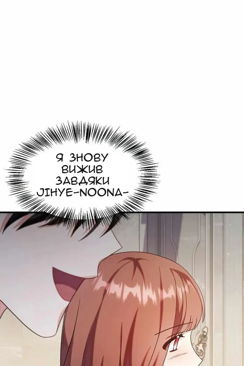 Сторінка 16
