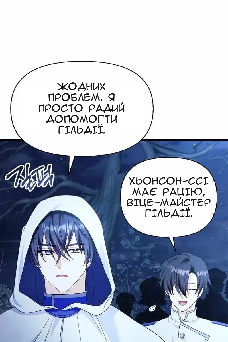 Сторінка 23