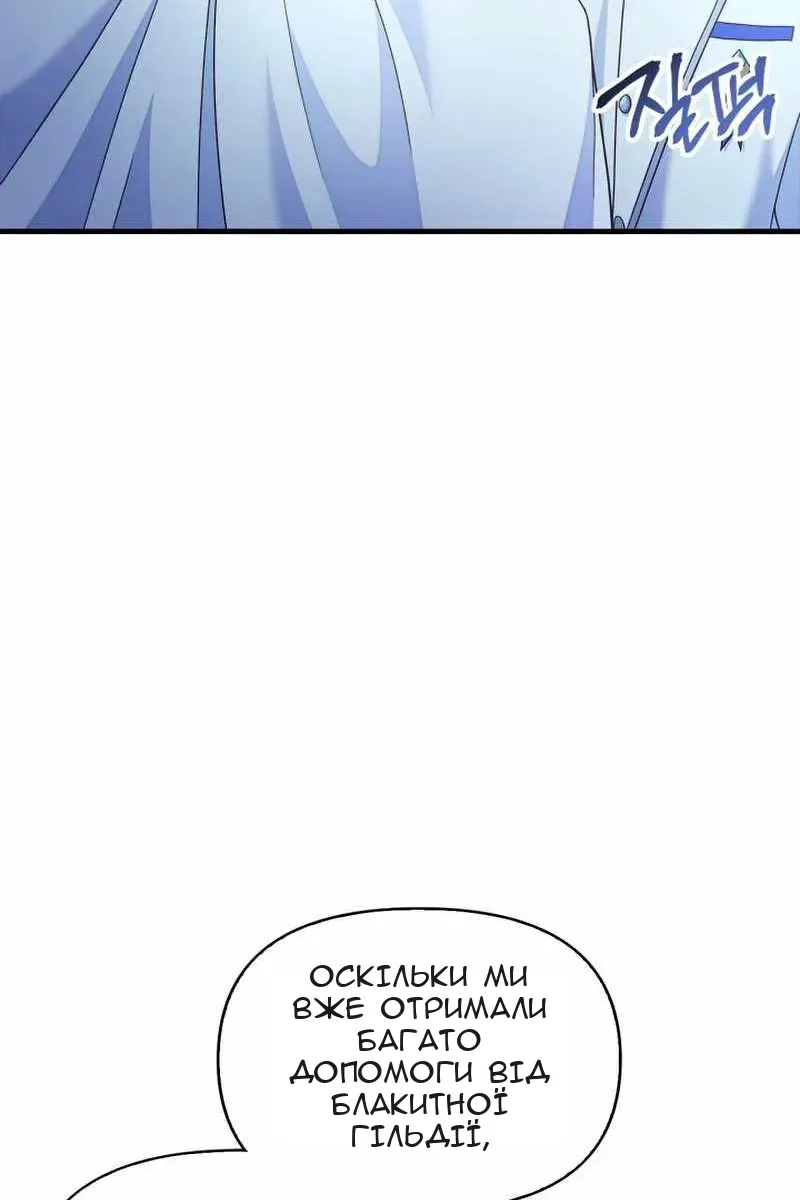 Сторінка 24