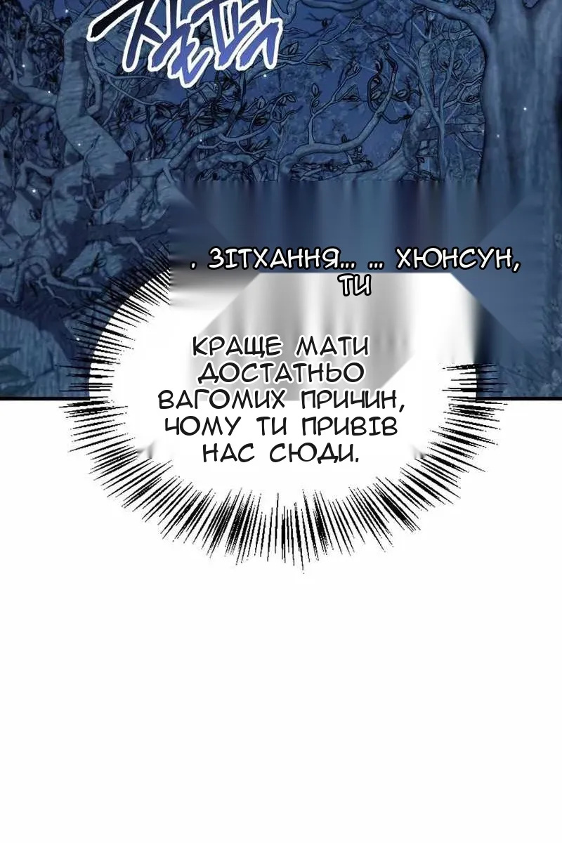 Сторінка 27