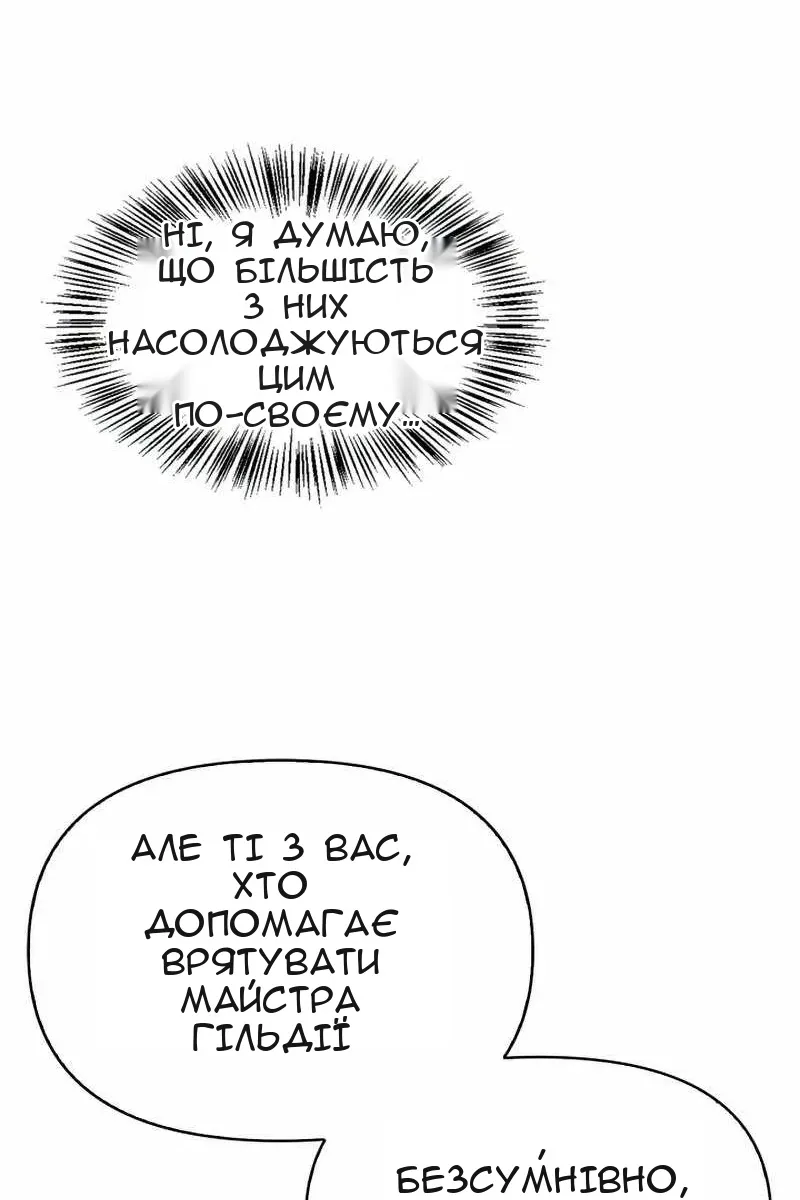Сторінка 35