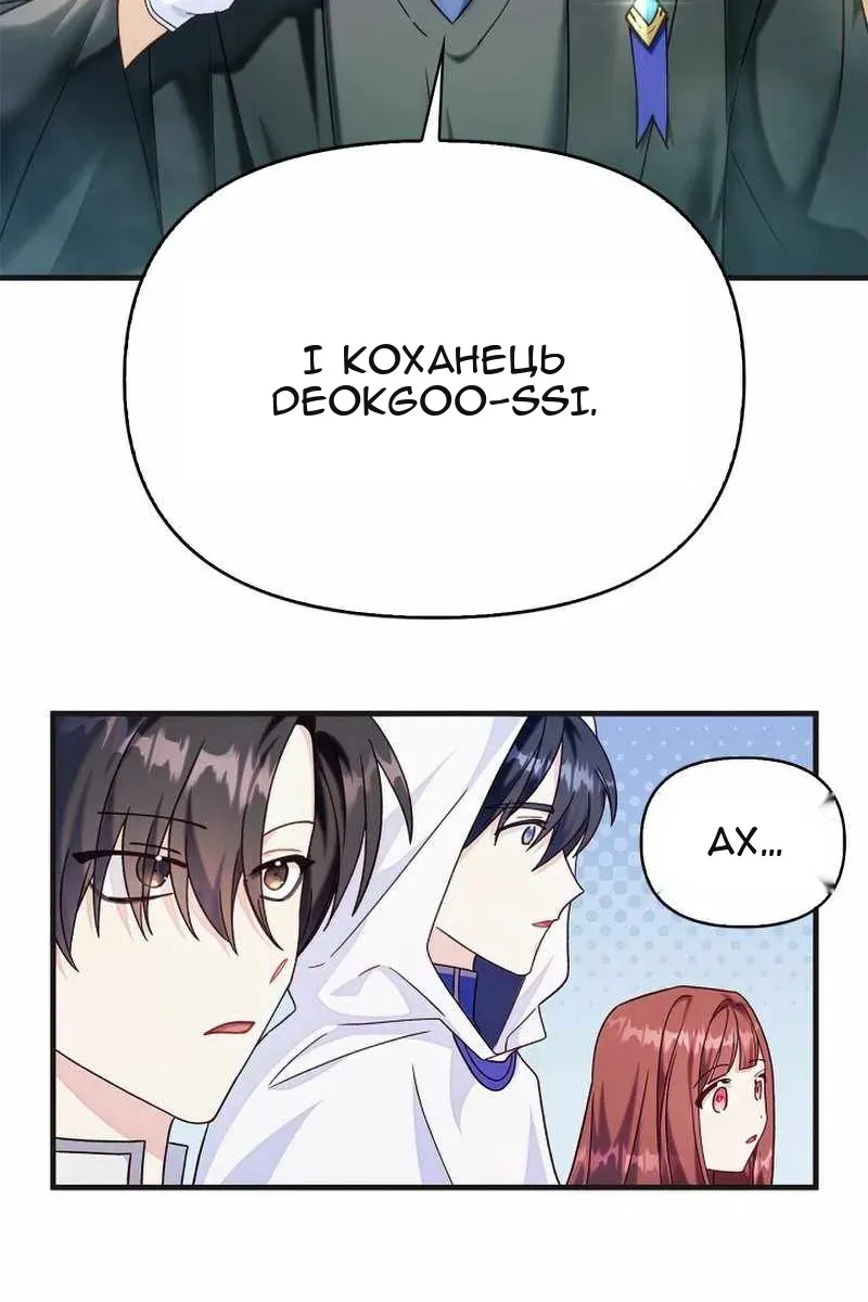 Сторінка 45