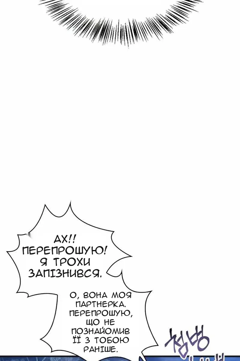Сторінка 48