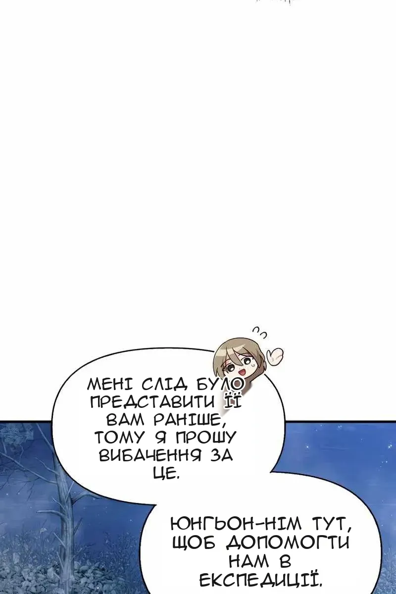 Сторінка 50