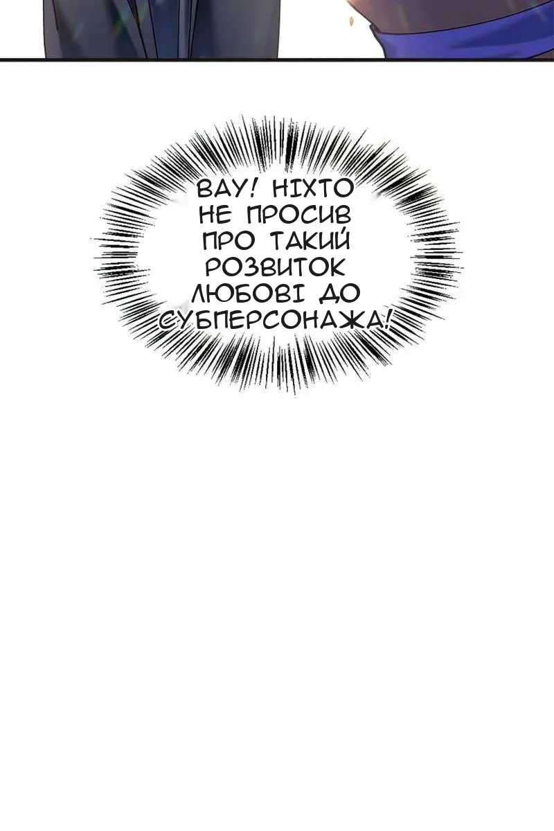 Сторінка 53