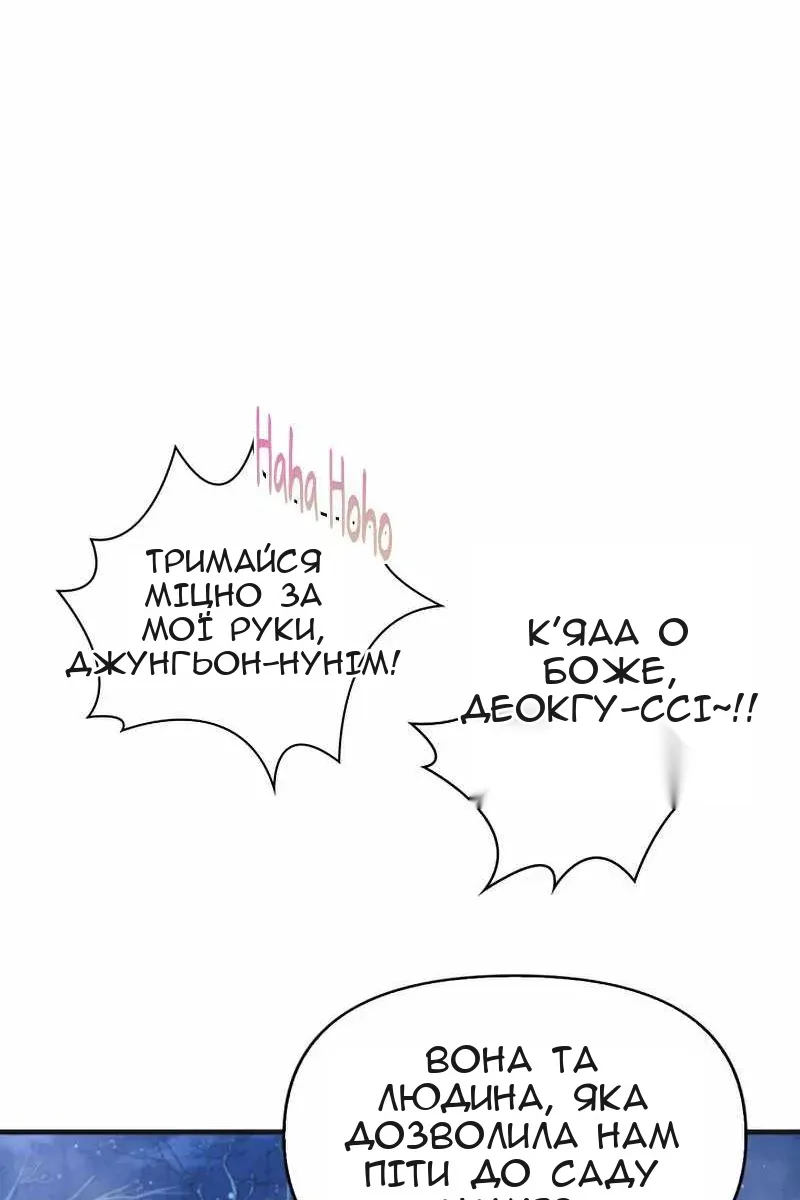 Сторінка 57