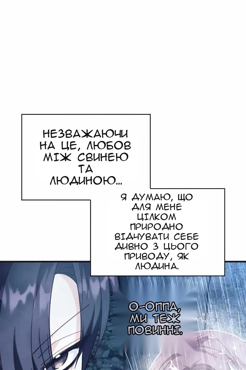 Сторінка 59