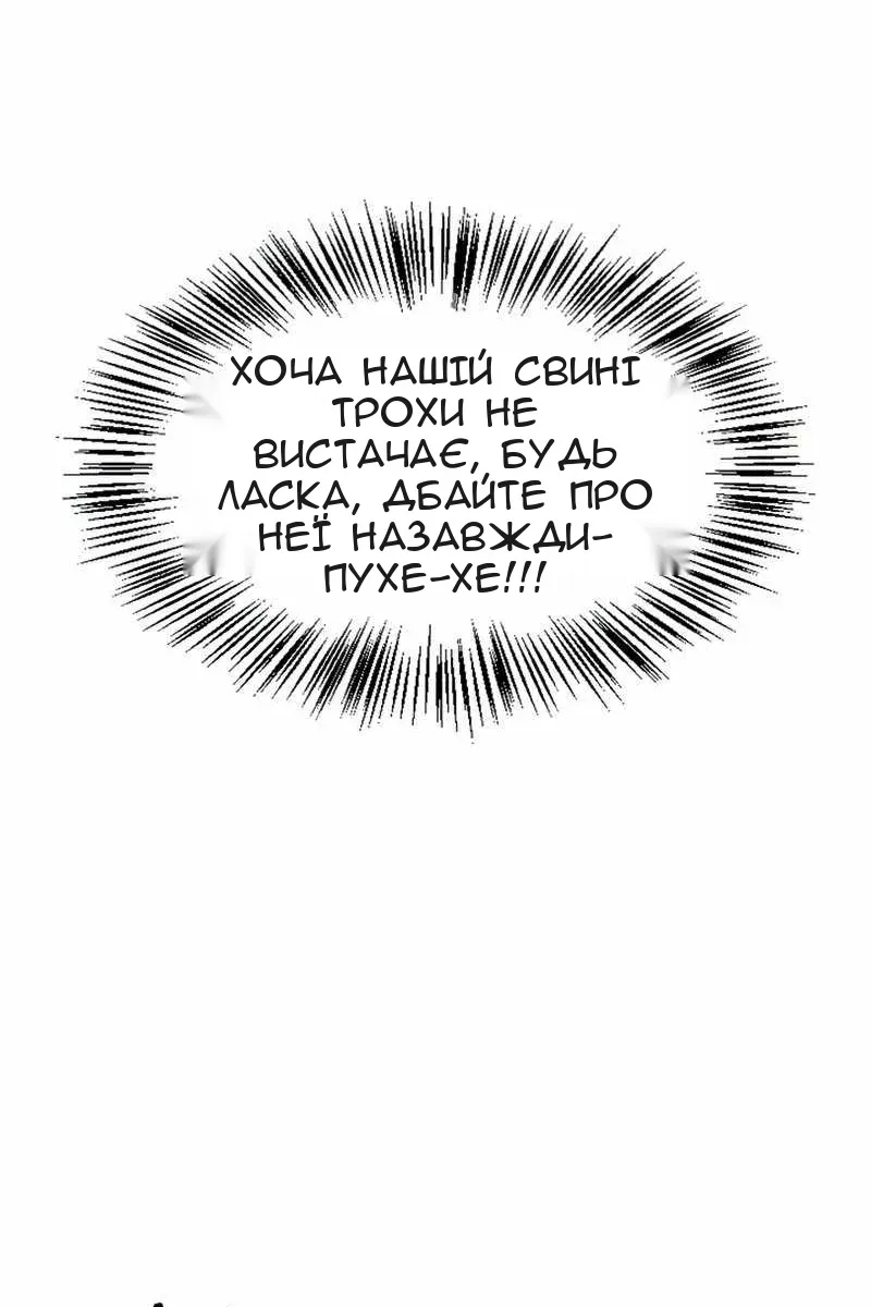 Сторінка 62