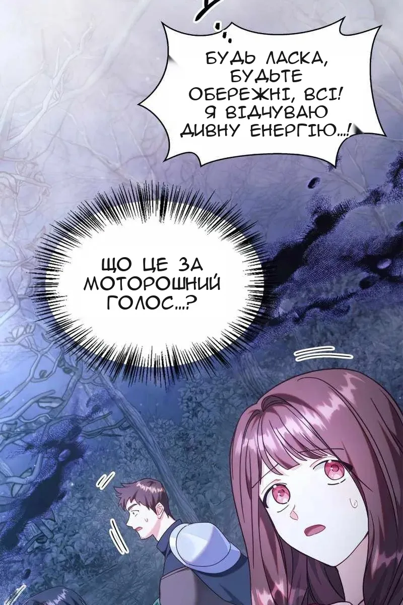 Сторінка 65